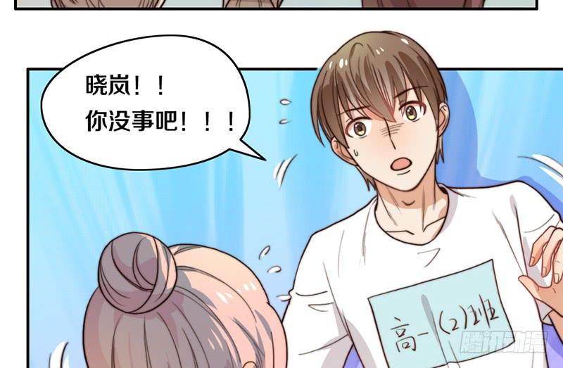 《请和梦中的我谈恋爱》第25话 一言不合就抱抱 第26页