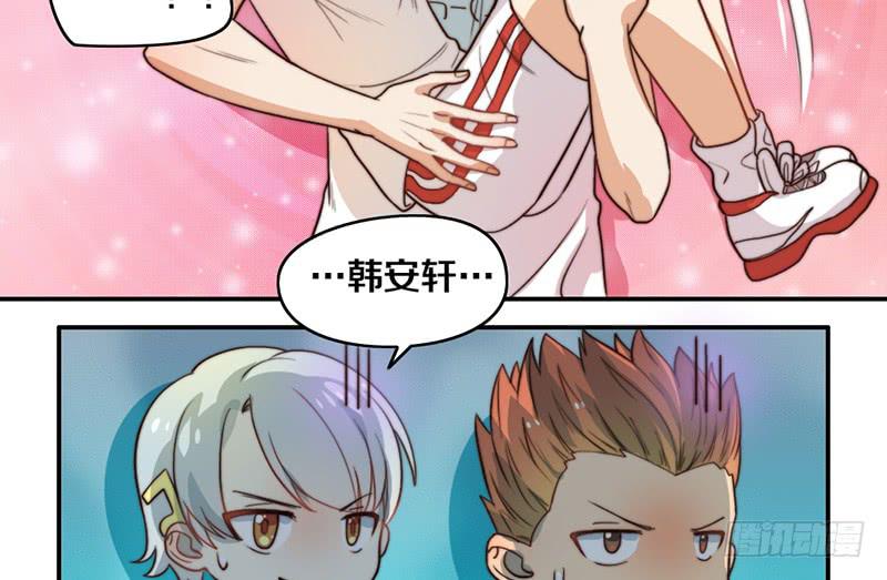 《请和梦中的我谈恋爱》第25话 一言不合就抱抱 第30页