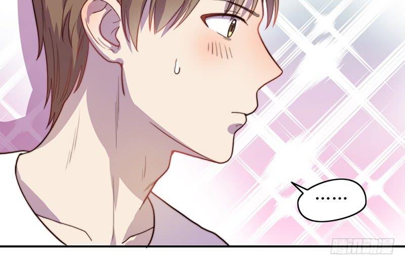 《请和梦中的我谈恋爱》第25话 一言不合就抱抱 第33页