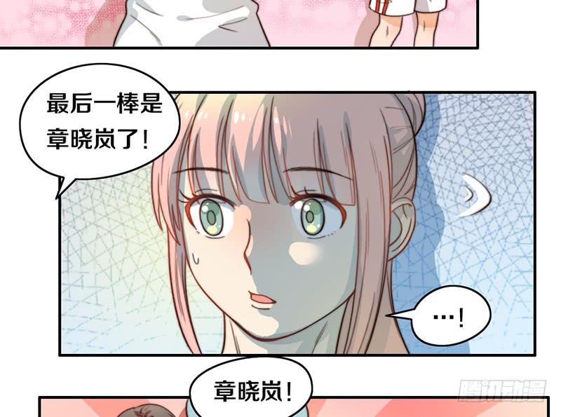 《请和梦中的我谈恋爱》第25话 一言不合就抱抱 第5页