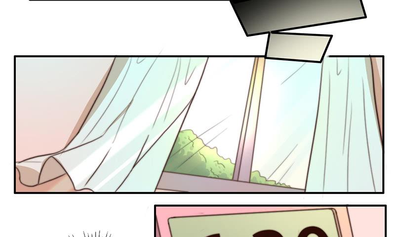 《请和梦中的我谈恋爱》第28话 睡不着 第24页