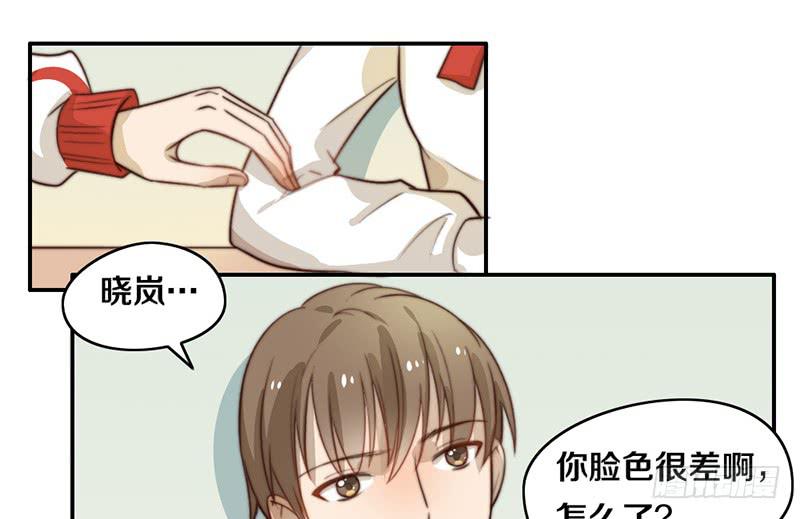 《请和梦中的我谈恋爱》第28话 睡不着 第34页
