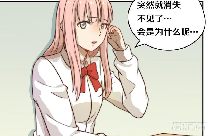《请和梦中的我谈恋爱》第28话 睡不着 第37页