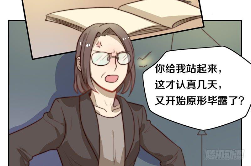 《请和梦中的我谈恋爱》第28话 睡不着 第50页