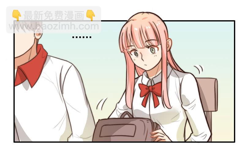《请和梦中的我谈恋爱》第26话 情书 第4页