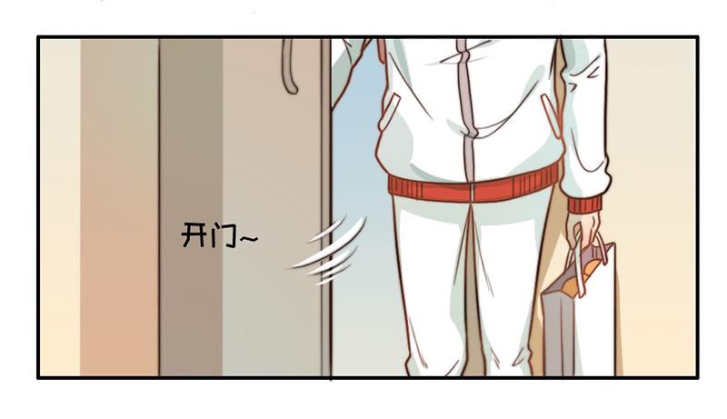 《请和梦中的我谈恋爱》第27话 抓住你了 第18页