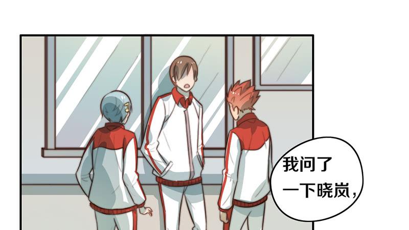 《请和梦中的我谈恋爱》第29话 礼物 第19页
