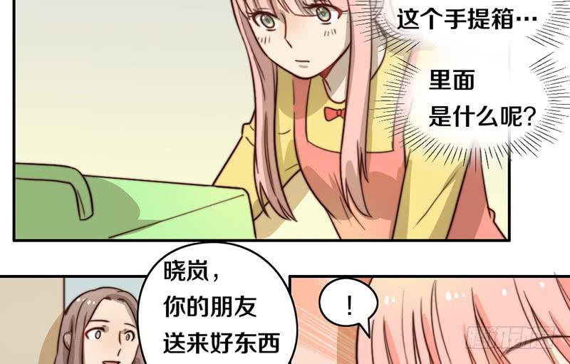 《请和梦中的我谈恋爱》第29话 礼物 第47页
