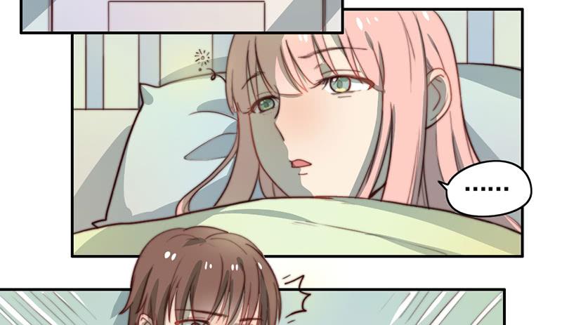 《请和梦中的我谈恋爱》第29话 礼物 第4页