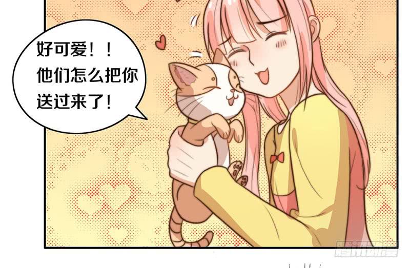 《请和梦中的我谈恋爱》第29话 礼物 第50页