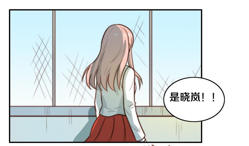 《请和梦中的我谈恋爱》第30话 梦中的朋友 第17页