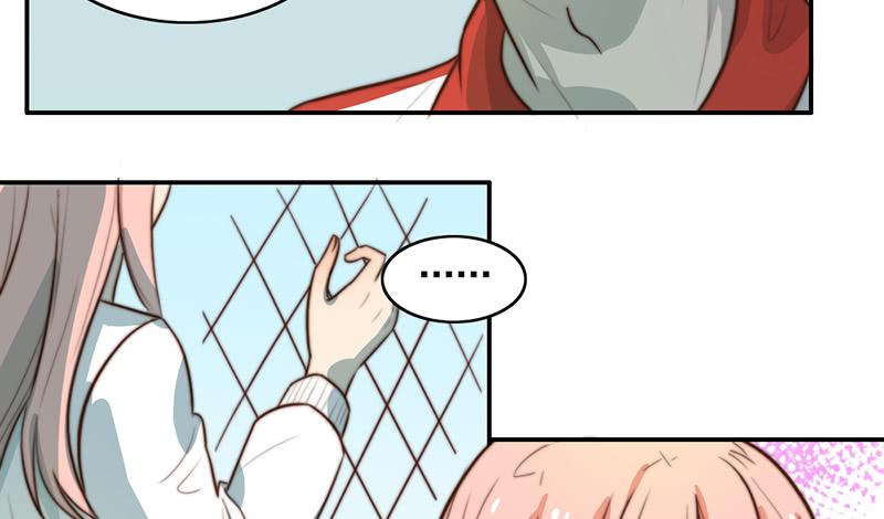 《请和梦中的我谈恋爱》第30话 梦中的朋友 第20页