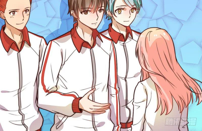 《请和梦中的我谈恋爱》第30话 梦中的朋友 第8页