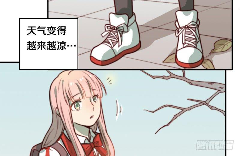 《请和梦中的我谈恋爱》第31话 请和我谈恋爱 第4页