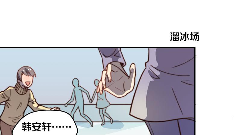 《请和梦中的我谈恋爱》第33话 约会 第35页