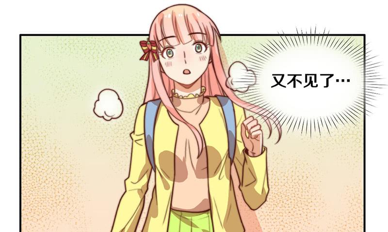 《请和梦中的我谈恋爱》第34话 告白！ 第19页