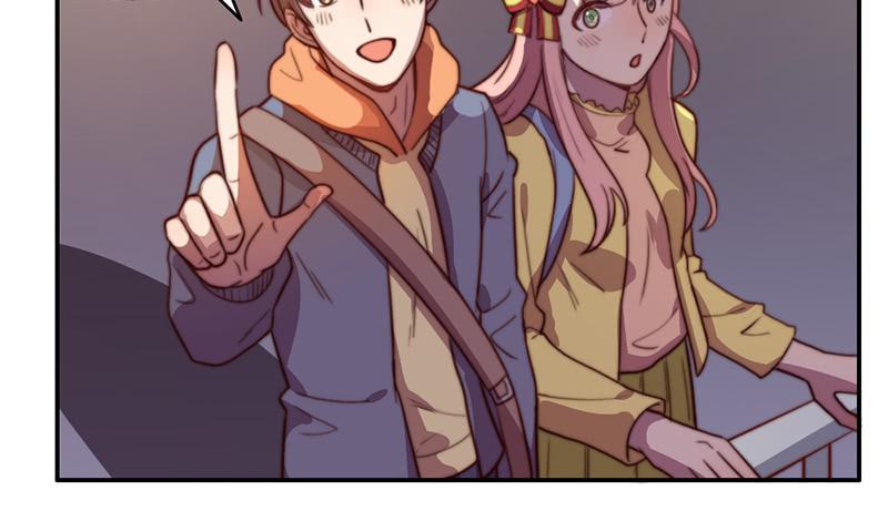 《请和梦中的我谈恋爱》第34话 告白！ 第33页
