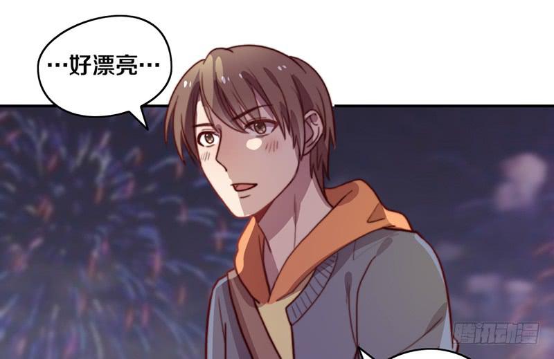 《请和梦中的我谈恋爱》第34话 告白！ 第34页