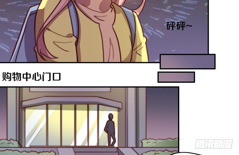 《请和梦中的我谈恋爱》第34话 告白！ 第36页