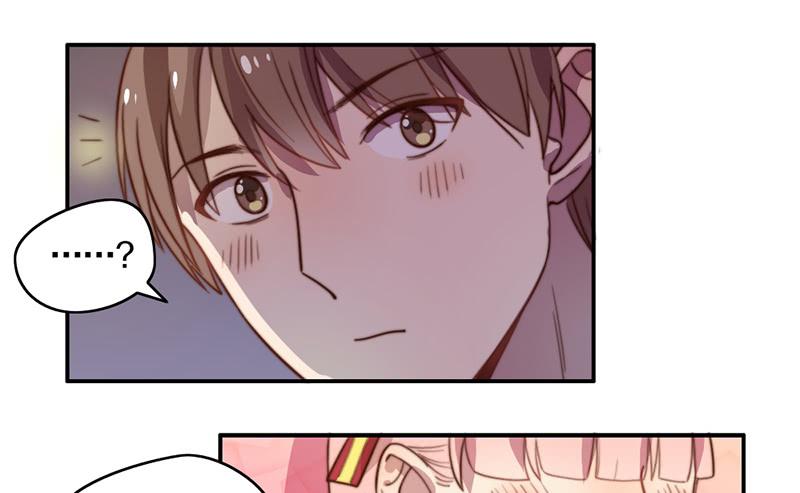 《请和梦中的我谈恋爱》第34话 告白！ 第46页