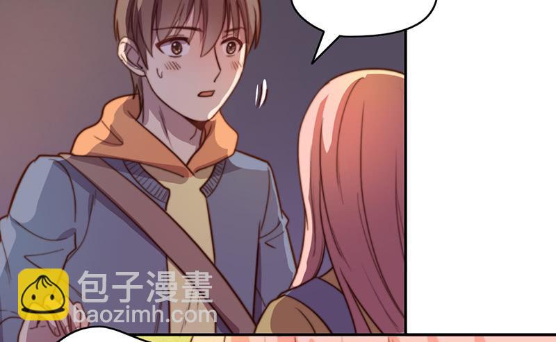 《请和梦中的我谈恋爱》第34话 告白！ 第49页