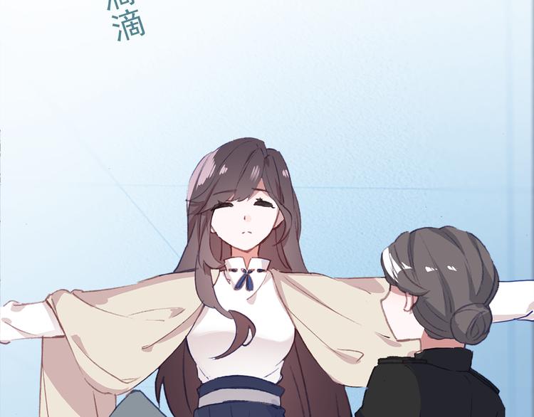 《一生一世美人骨》第1话 今生遇到前世的你 第39页