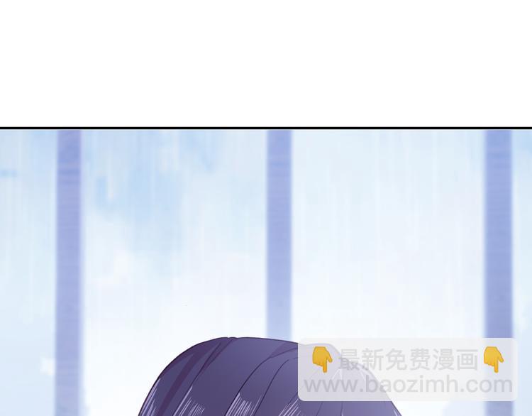《一生一世美人骨》第2话 缘分让我们再次相见 第17页