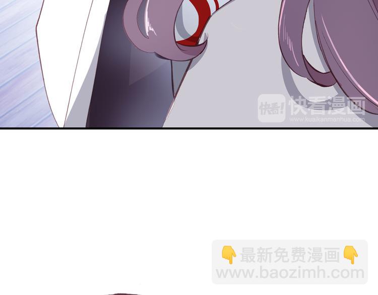 《一生一世美人骨》第2话 缘分让我们再次相见 第34页