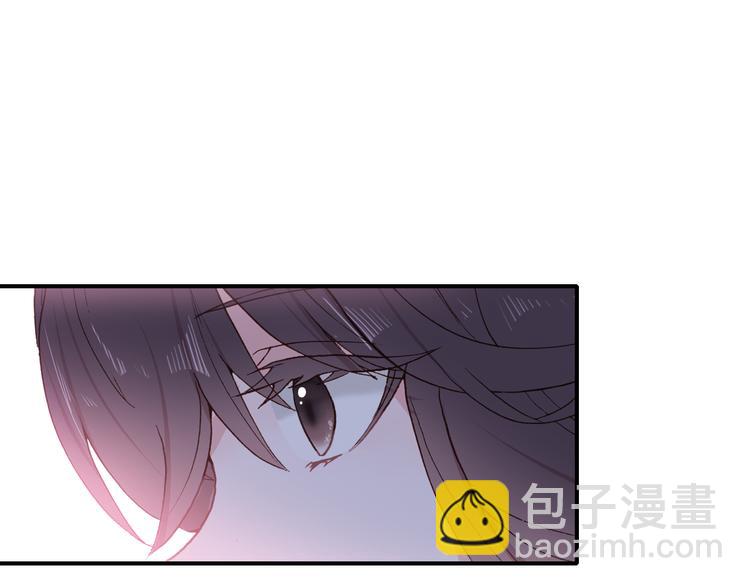 《一生一世美人骨》第3话 雨后的初见 第13页