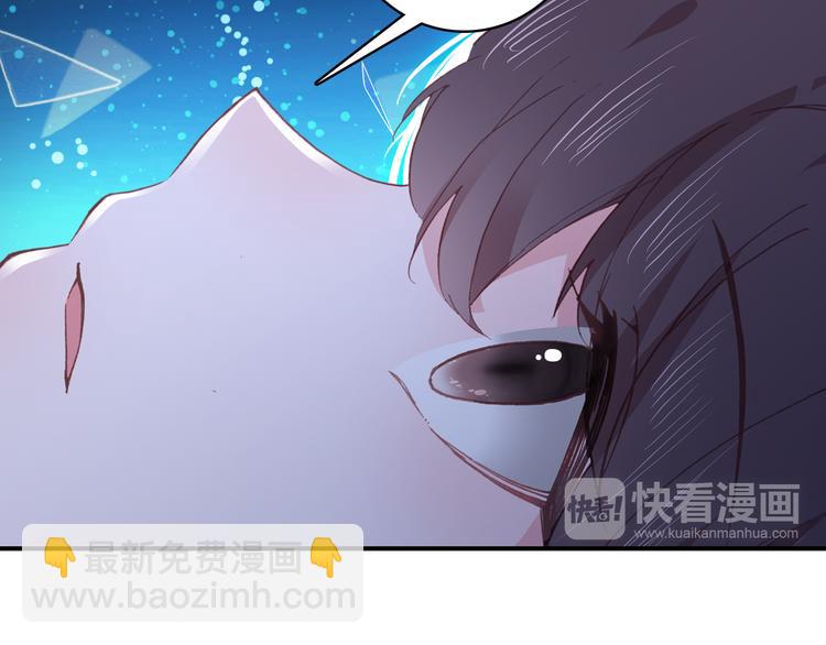 《一生一世美人骨》第3话 雨后的初见 第31页