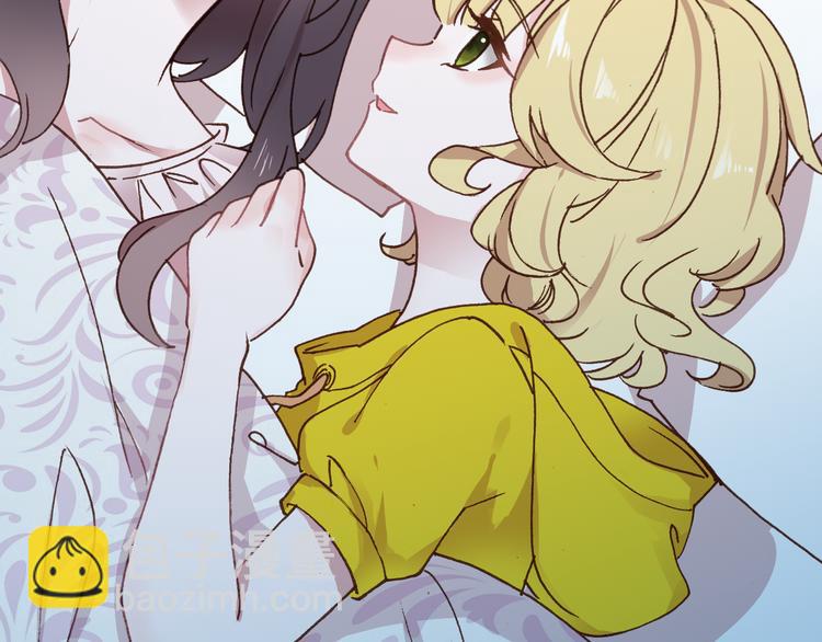 《一生一世美人骨》第3话 雨后的初见 第40页