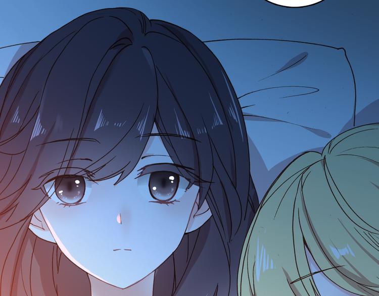 《一生一世美人骨》第3话 雨后的初见 第42页