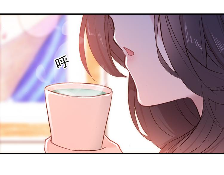 《一生一世美人骨》第3话 雨后的初见 第8页
