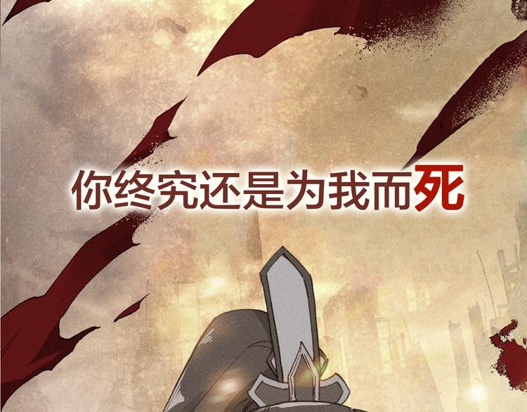 《一生一世美人骨》序章 带着前世记忆来爱你 第21页