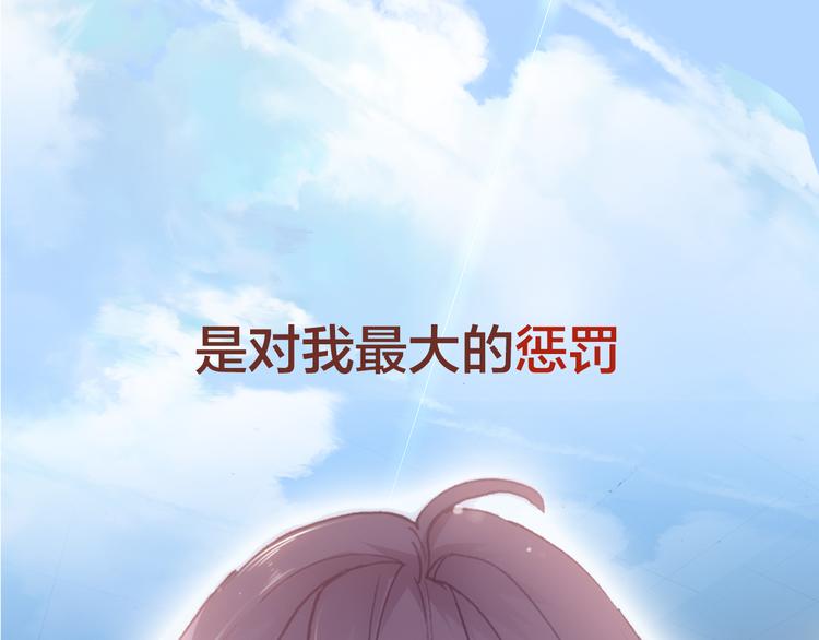 《一生一世美人骨》序章 带着前世记忆来爱你 第27页