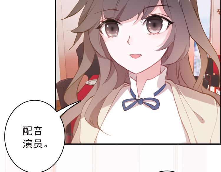 《一生一世美人骨》第7话 寻找你的前世 第49页