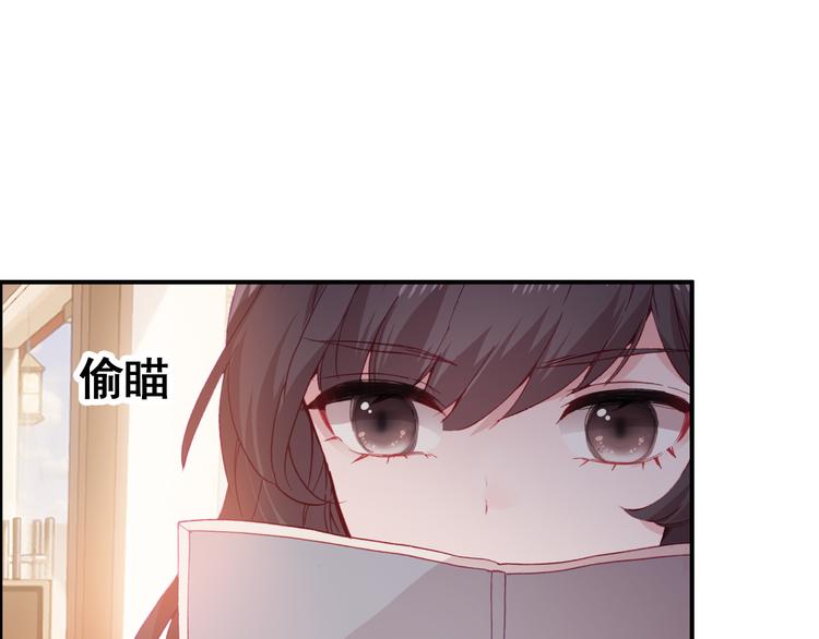《一生一世美人骨》第5话 属于你的印记 第10页