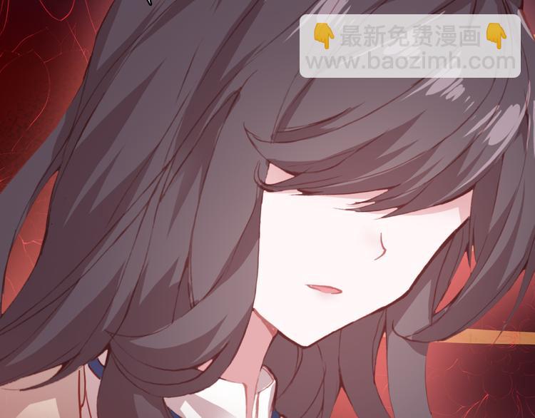 《一生一世美人骨》第6话 前世的债 第33页