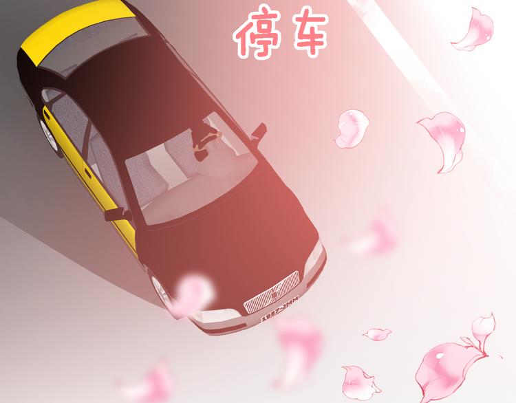 《一生一世美人骨》第6话 前世的债 第36页