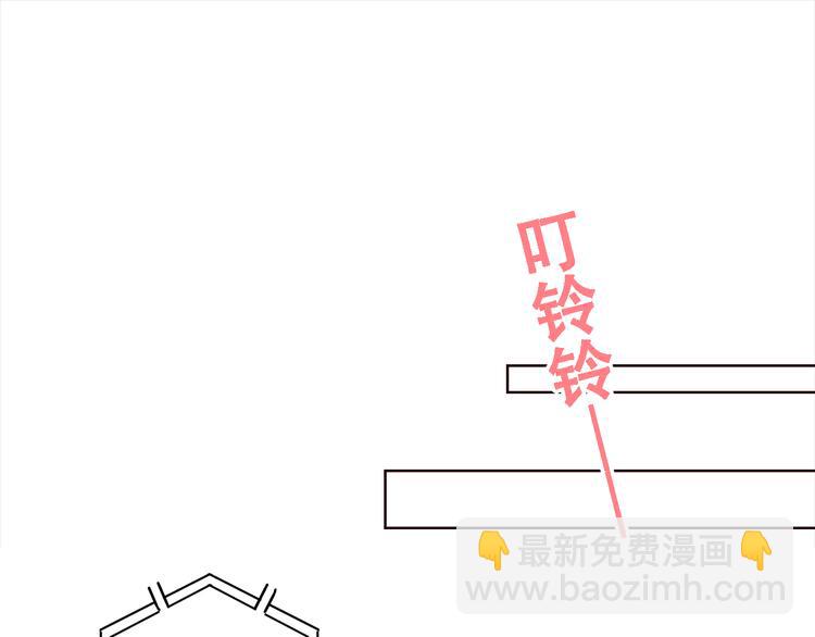 《一生一世美人骨》第6话 前世的债 第41页