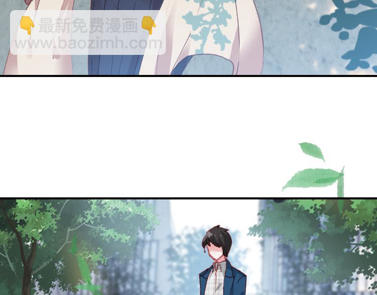 《一生一世美人骨》第6话 前世的债 第50页