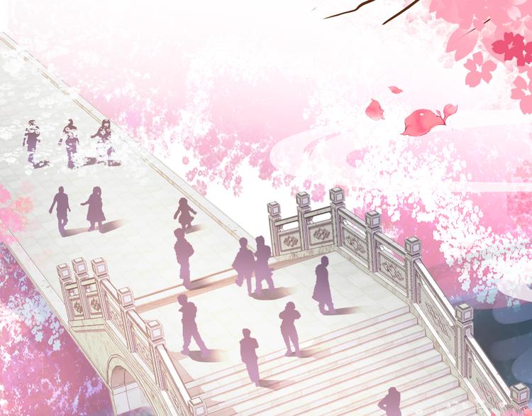 《一生一世美人骨》第4话 第一次约会？ 第19页