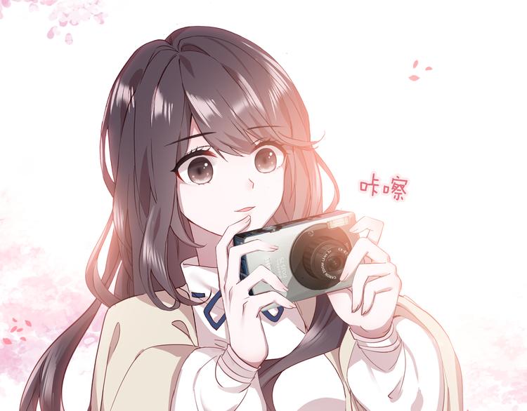 《一生一世美人骨》第4话 第一次约会？ 第23页