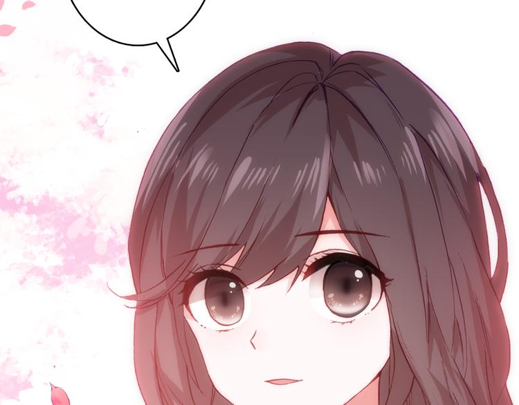 《一生一世美人骨》第4话 第一次约会？ 第35页