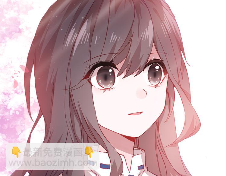 《一生一世美人骨》第4话 第一次约会？ 第49页
