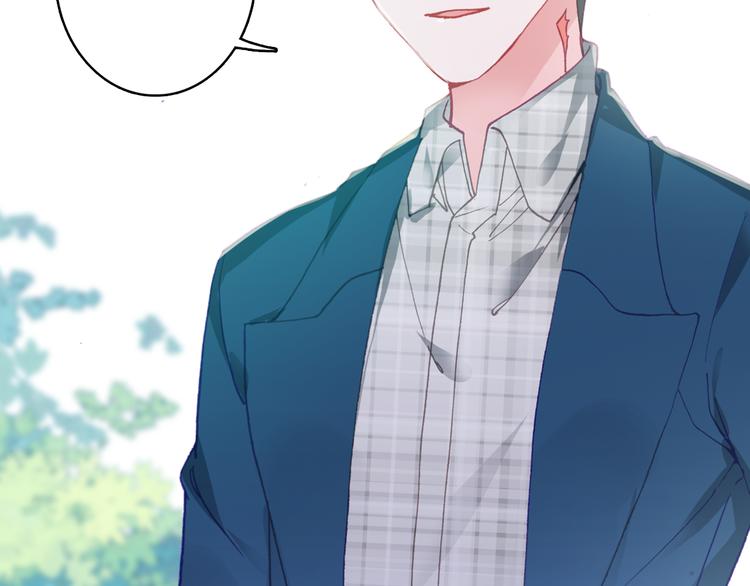 《一生一世美人骨》第4话 第一次约会？ 第6页