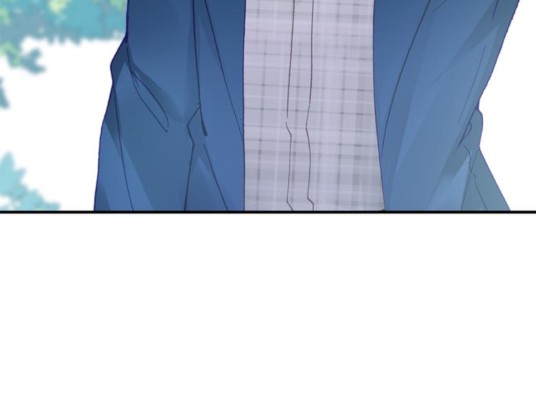 《一生一世美人骨》第4话 第一次约会？ 第7页