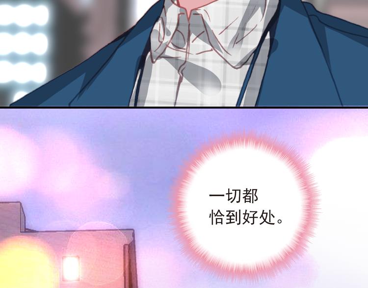 《一生一世美人骨》第10话 不是皮相而是风骨 第14页