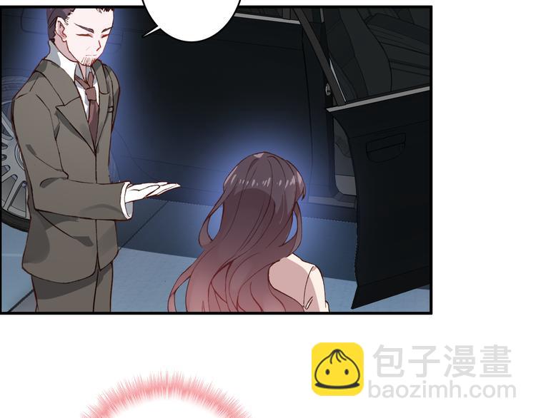《一生一世美人骨》第10话 不是皮相而是风骨 第39页