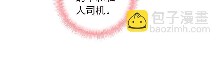 《一生一世美人骨》第10话 不是皮相而是风骨 第42页